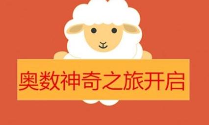 小学五年级奥数应用题训练:倍数问题