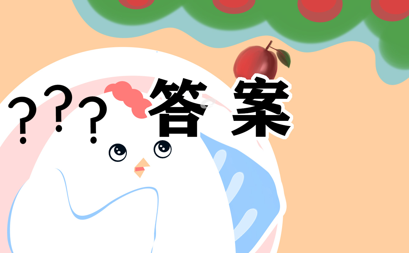 四年级上册寒假作业答案(语数英)