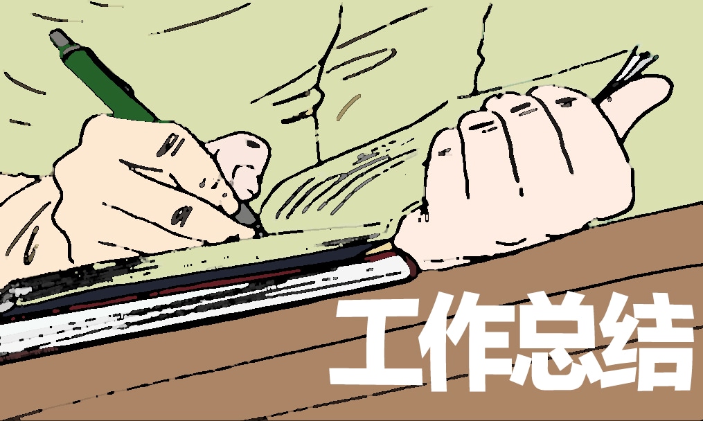 安全生产专项整治工作总结报告 安全生产专项整治工作总结报告