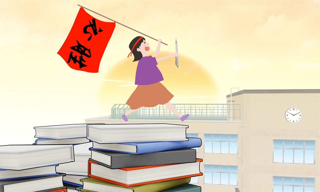 冲刺中考口号 冲刺中考口号