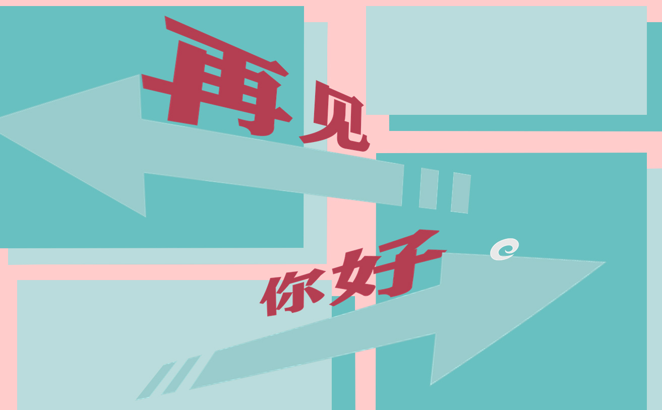 三月你好公众号文案 三月你好公众号文案