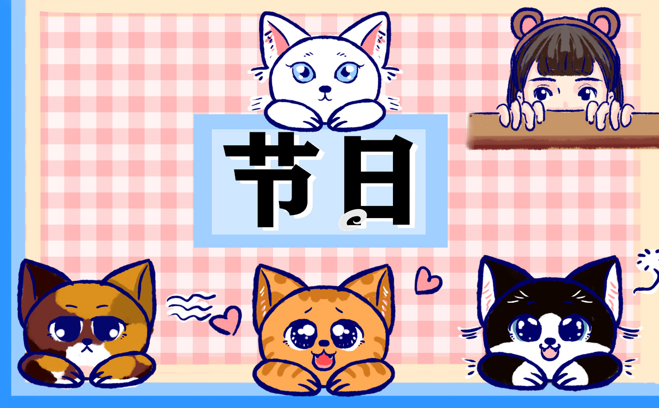 爱眼日宣传标语口号 爱眼日宣传标语口号